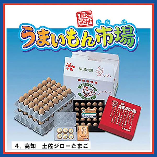 Rare 2005 Re-Ment Origin Direct Delivery : Umaimon Market Full Set of 10pcs <Free Shipping>