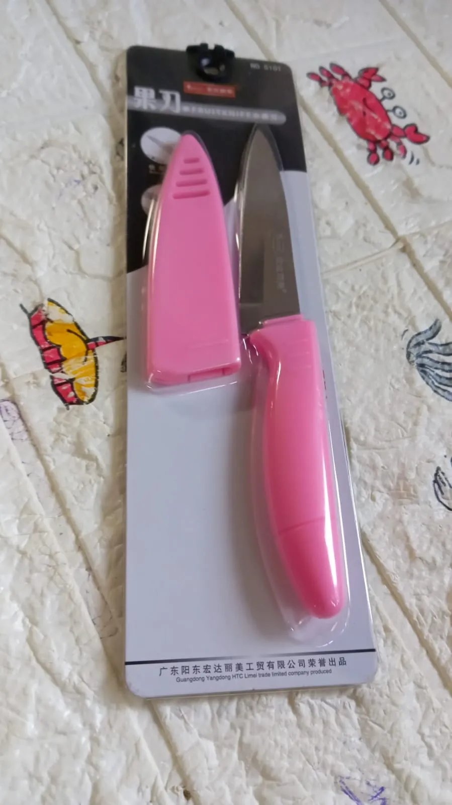 Sharp Fruit Knife (Stainless Steel, Comfortable Grip): 1 Pc